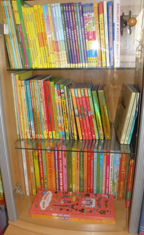 Хранение книг!