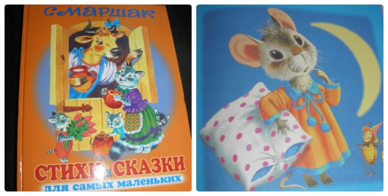 ДНЕВНИК ЧИТАТЕЛЯ (апрель) Полине 3.6