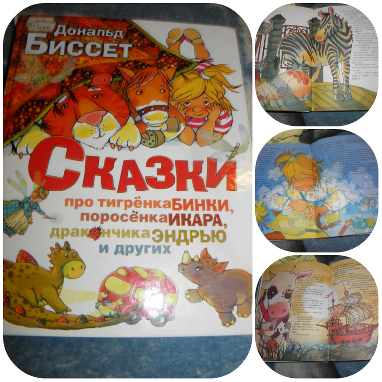 Дневник Читателя (май)