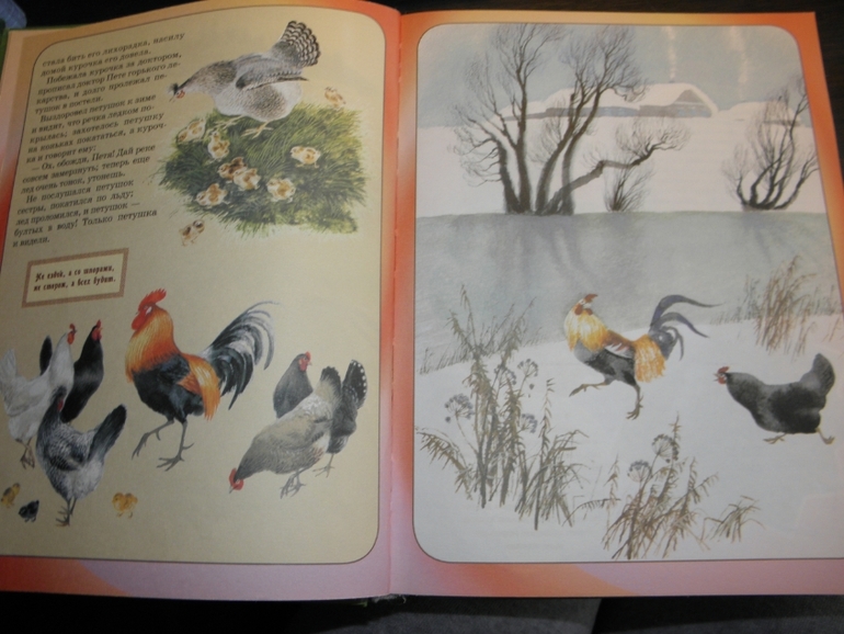 Тематическое занятие Цыпленок!