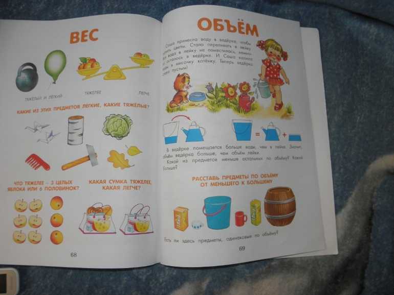 Большие книги!!!!!