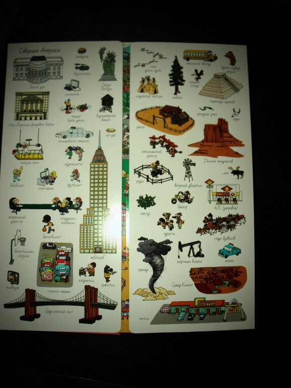 2 любимые книги!