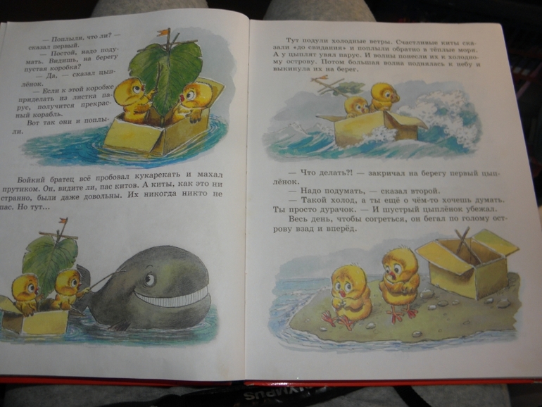 Тематическое занятие Цыпленок!