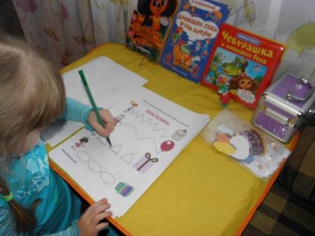 Тематический день