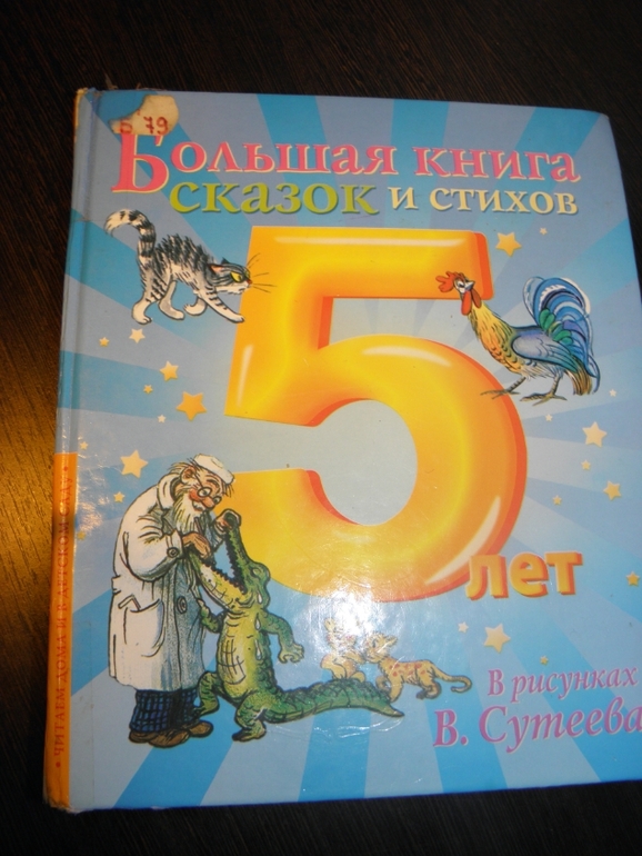 Дневник читателя (Март)