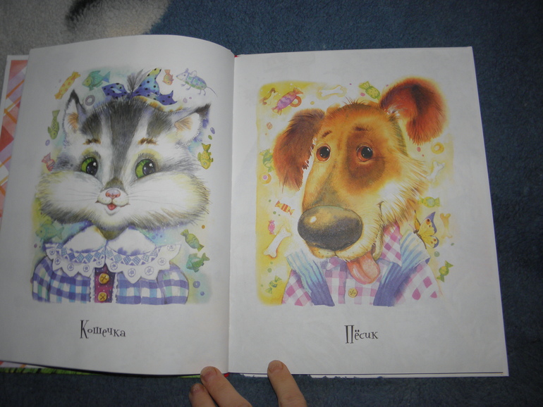 Дневник читателя (февраль)