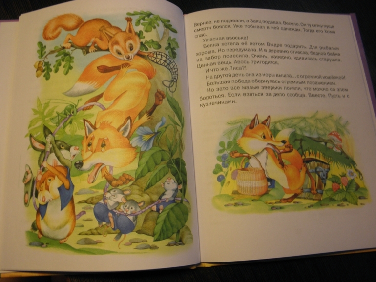 Дневник читателя (Март)