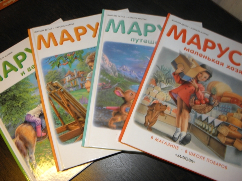 Дневник читателя (Март)