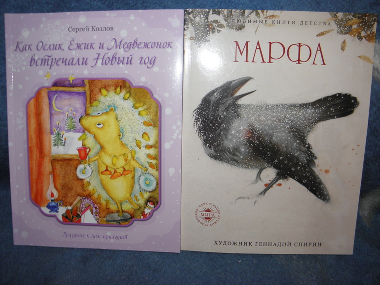 Дневник читателя (Январь)