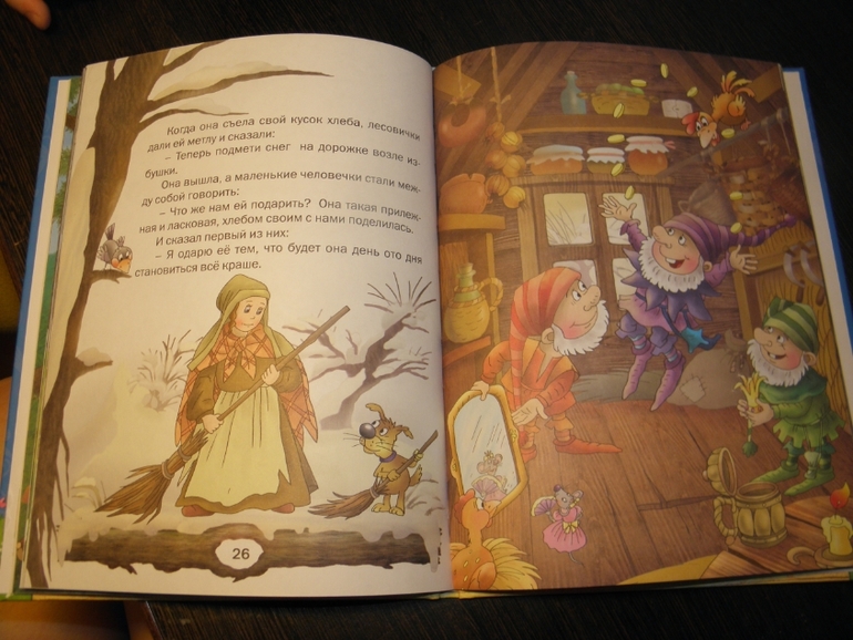 Дневник читателя (Март)