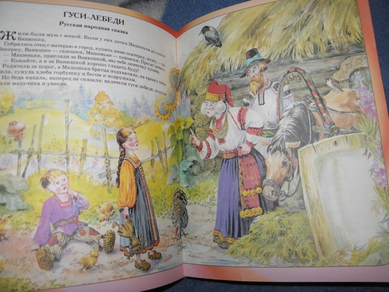 Дневник читателя (февраль)