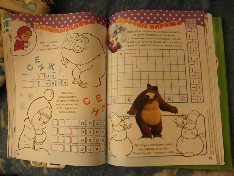 Большие книги!!!!!