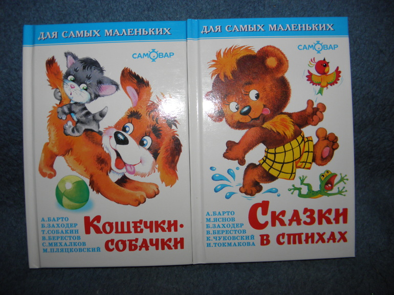 Дневник читателя (февраль)