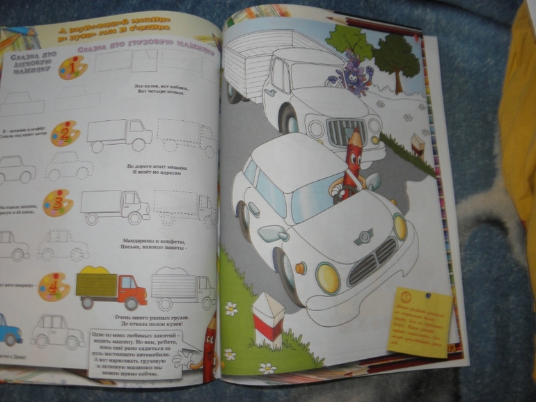 Большие книги!!!!!