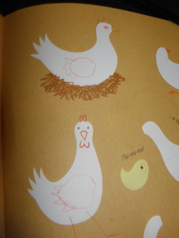 Тематическое занятие Цыпленок!
