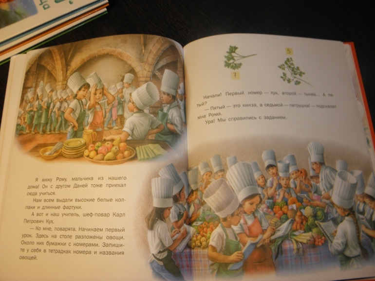 Дневник читателя (Март)