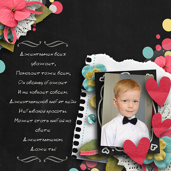 "CHALK IT!" by Angelle Design