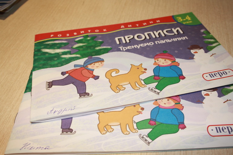 наши занятия