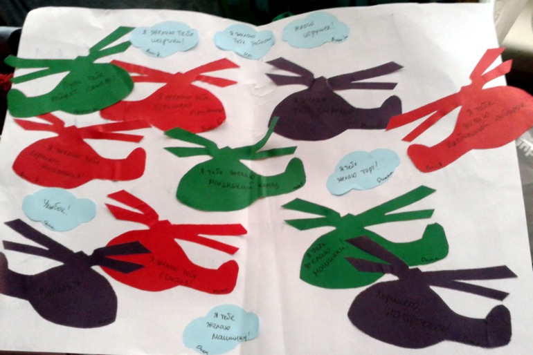 Про наш сад.