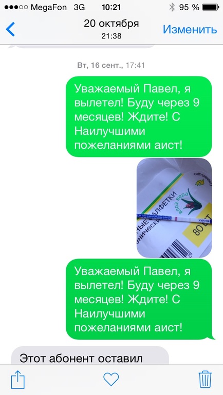 Подарок Мужу На Новый Год Я Беременна Подарок Мужу На Новый Год Я Беременна
