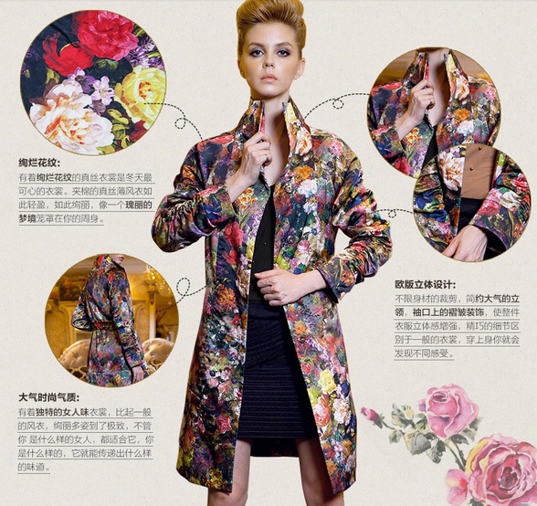 ПЛАЩ ШЕЛКОВЫЙ