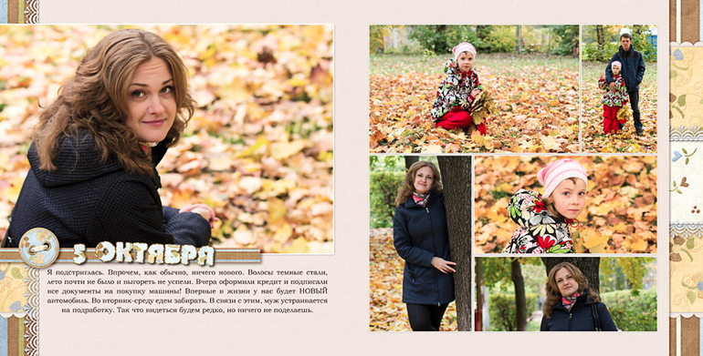 Октябрь, 2013г.