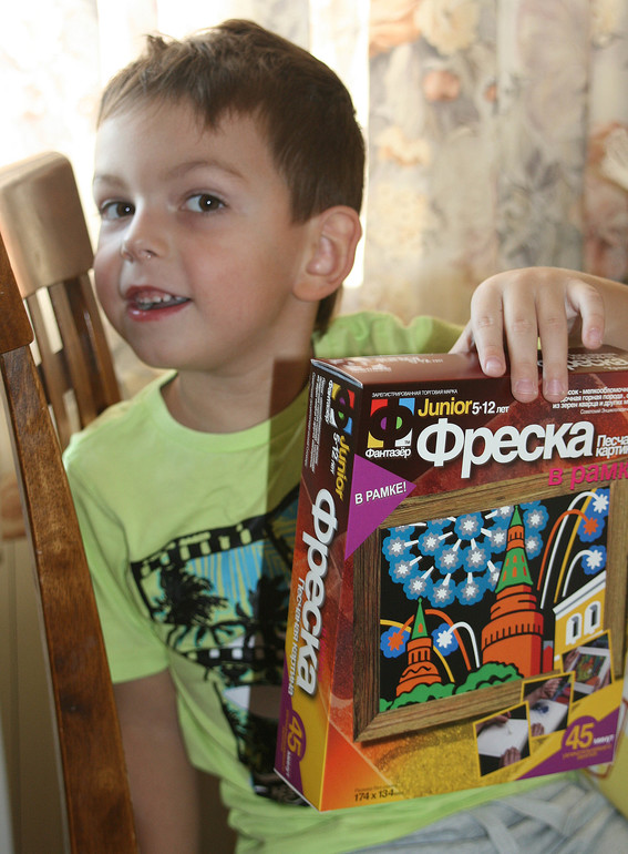 Наш развлекатель 