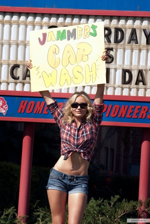 За отпуск по обмену