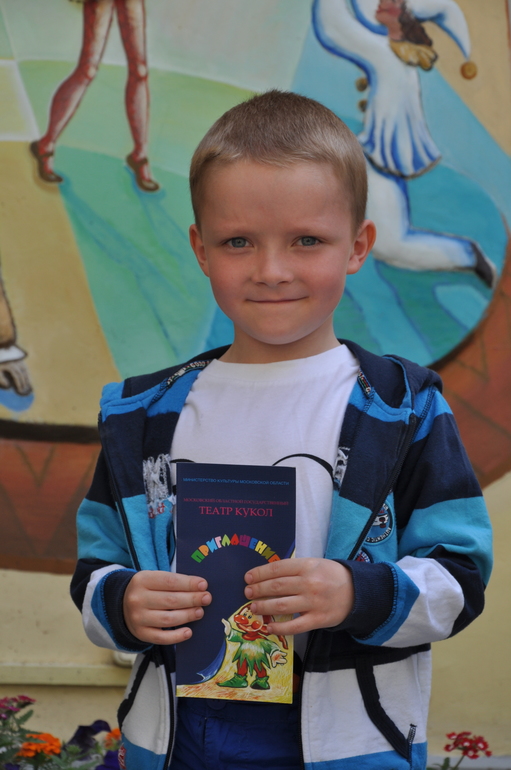 билетик в театр
