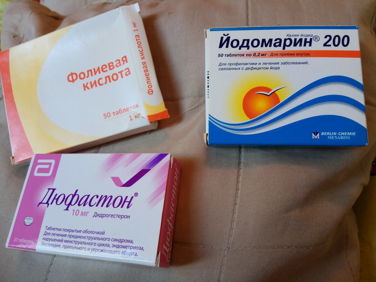 Фолиевая кислота и йодомарин