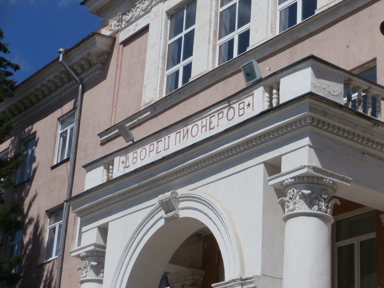 Челябинск. Сквер Алое поле. ЧГПУ.