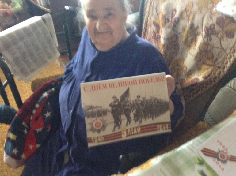 Поздравления..