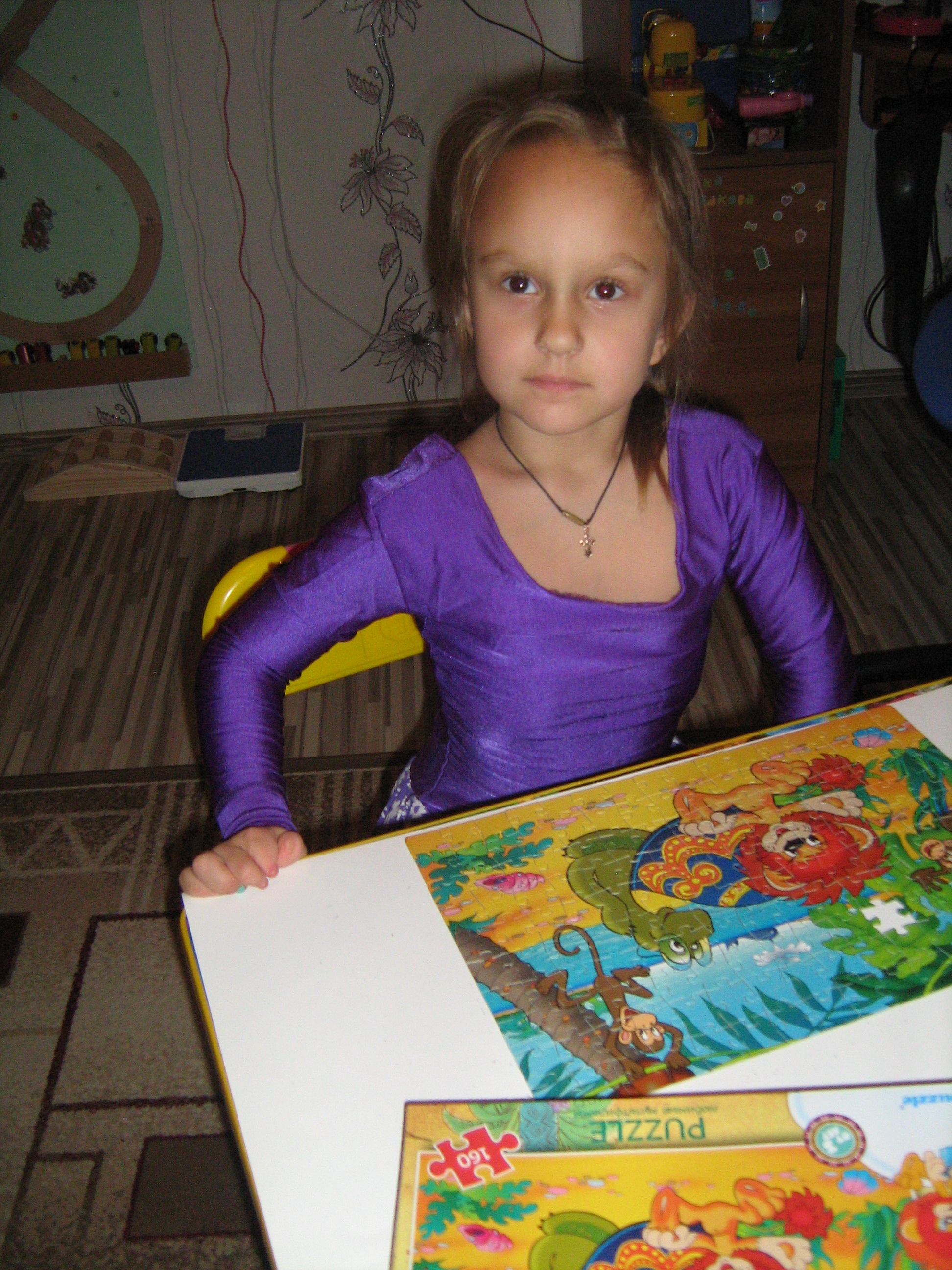 Вика