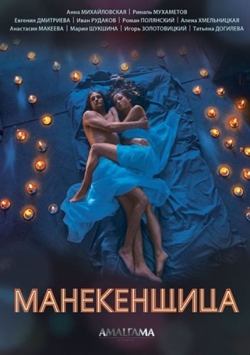 Русские сериалы