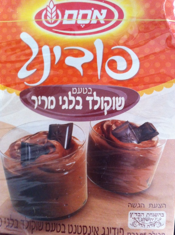 Как вы готовите такой пудинг