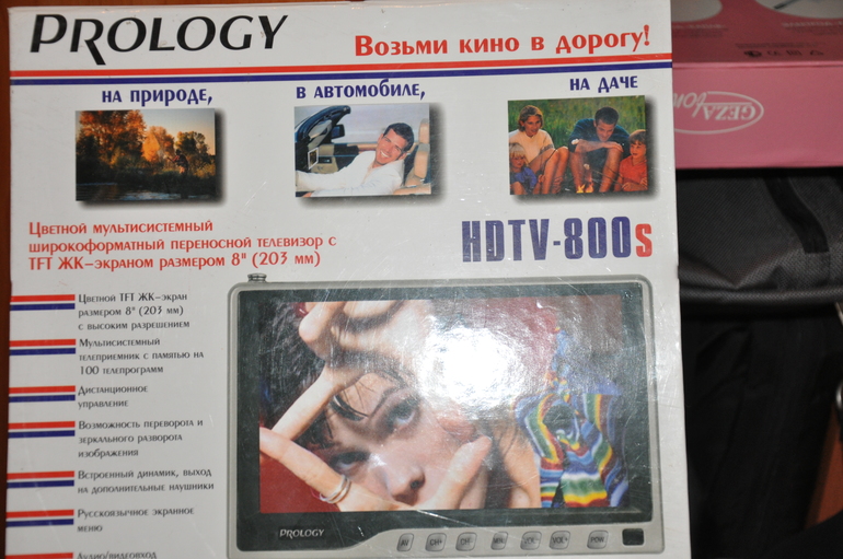 Вещи не одежда, принадлежности, лекарства