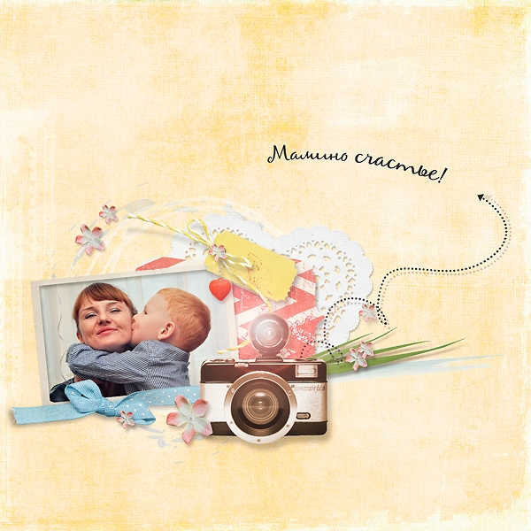 ***Итоги игры-ассоциации***