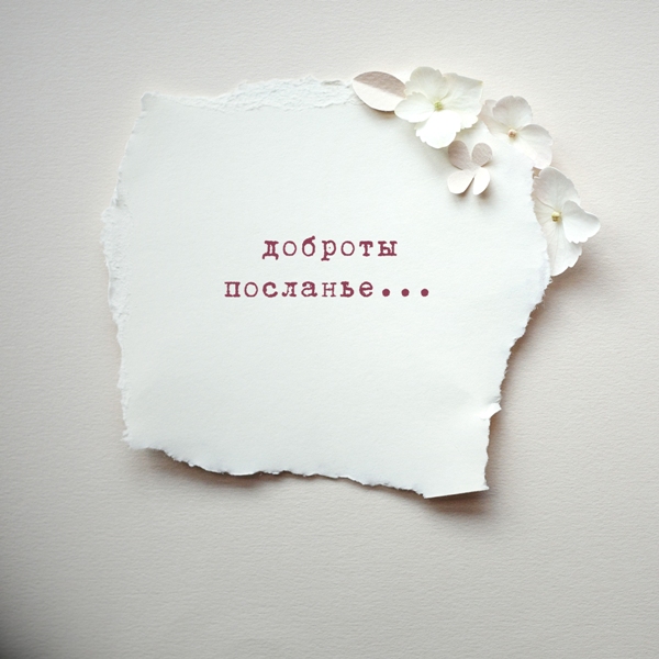 ***Итоги игры-ассоциации***