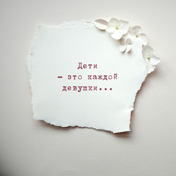 ***Итоги игры-ассоциации***