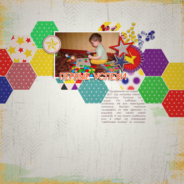 ***Итоги игры-ассоциации***