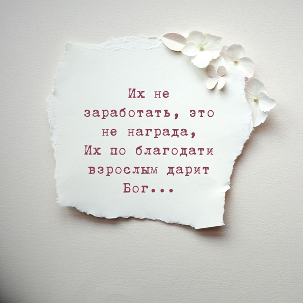 ***Итоги игры-ассоциации***