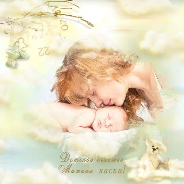 ***Итоги игры-ассоциации***