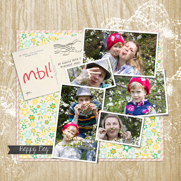 ***Итоги игры-ассоциации***