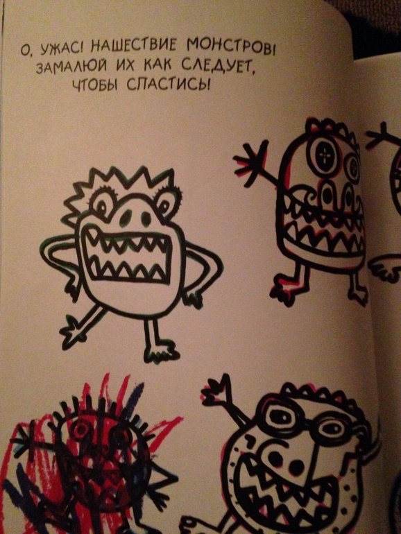 Отчет по калякам малякам))