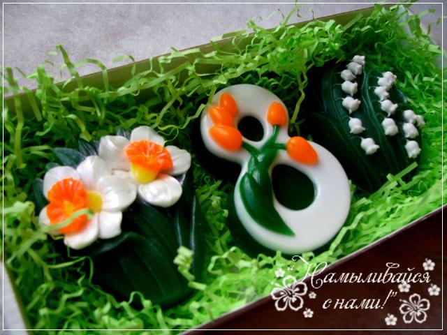 Восьмимартовское ч.2