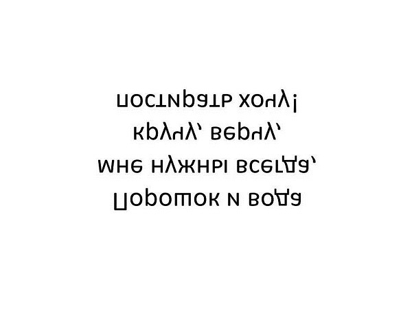 Загадка зеркала в Control