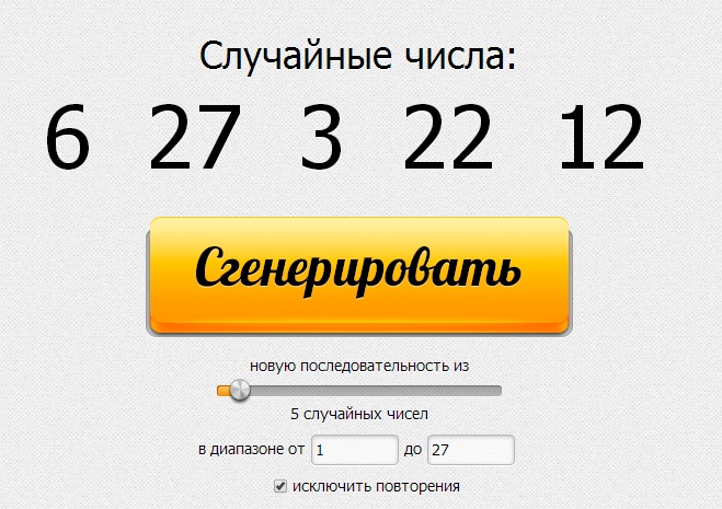 Победители розыгрыша. Майская паровозия