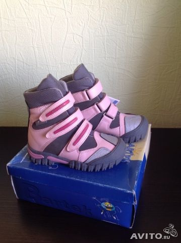 Бартек Sympatex Зеленоград (почта, курьер)