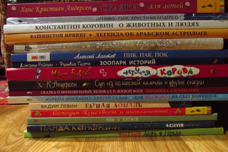 Обзор Ромашкиной библиотеки.