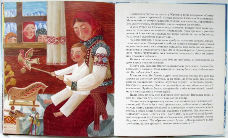 Різдвяна зірничка, художниця Ольга Кваша